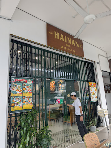 Hainan Cafe Bintulu Hainan Cafe Bintulu