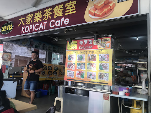 Kopicat Cafe