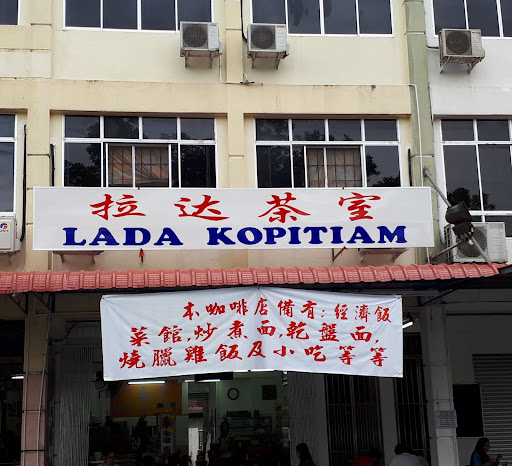Lada Kopitiam