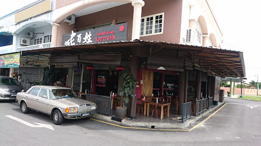 Lao Bai Xing Kopitiam Lao Bai Xing Kopitiam