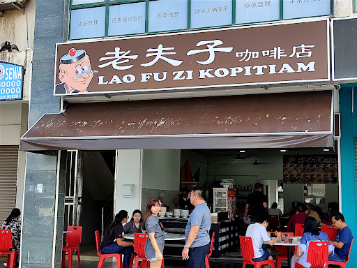 Lao Fu Zi Kopitiam