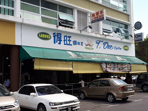T. One Kopitiam