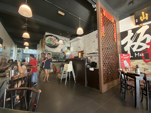 Shan City Kopitiam