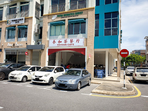 Tayran Cafe 泰和茶餐厅 Tayran Cafe 泰和茶餐厅