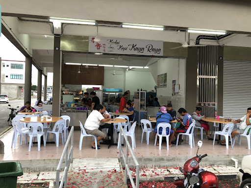 Kedai Kopi Kaya Raya @新贵咖啡店 ️ Kedai Kopi Kaya Raya @新贵咖啡店 ️