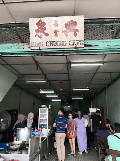 Hing Chuong Cafe