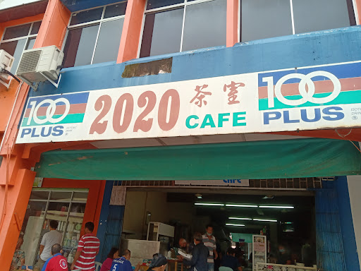 2020 Cafe 2020 Cafe