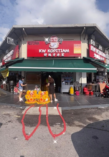 Kw Kopitiam 好地方冰室