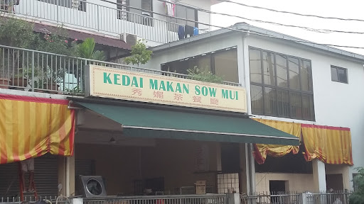 Kedai Makan Sow Mui Kedai Makan Sow Mui