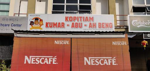 Kopitiam Kumar Abu Ah Beng
