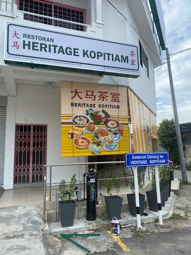 Heritage Kopitiam 大马茶室 @Cheras Batu 11 Heritage Kopitiam 大马茶室 @Cheras Batu 11