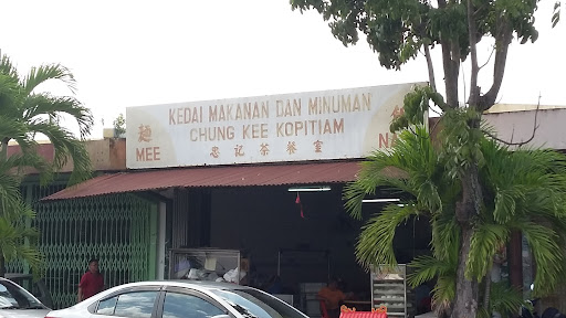 Chung Kee Kopitiam Chung Kee Kopitiam