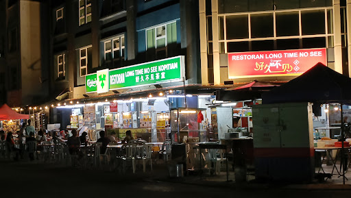 Long Time No See Kopitiam 好久不见茶室
