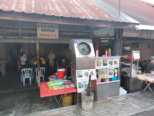 A H HuatHuat Kopitiam