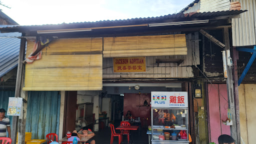 Jackson Kopitiam Jackson Kopitiam