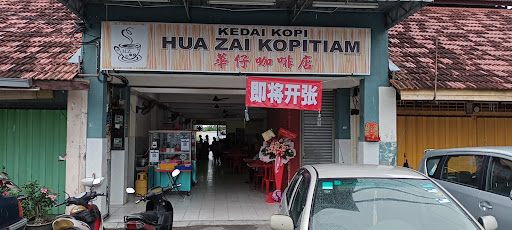 Kedai Kopi Kao Kia Kopitiam Kedai Kopi Kao Kia Kopitiam