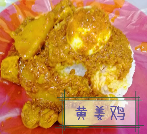 海港茶室 Hai Kan Kopitiam 海港茶室 Hai Kan Kopitiam