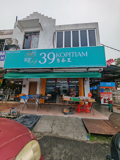39 kopitiam 39 kopitiam