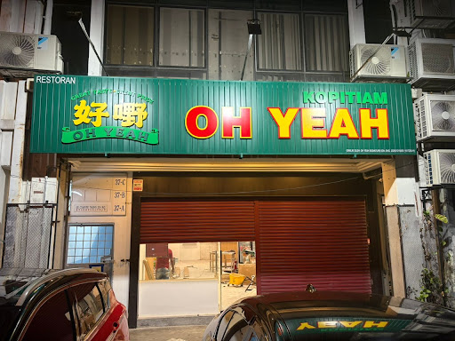 Oh Yeah Kopitiam (Puchong) 好嘢茶餐室 Oh Yeah Kopitiam (Puchong) 好嘢茶餐室
