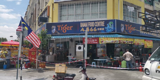 Ramai Food Centre Ramai Food Centre