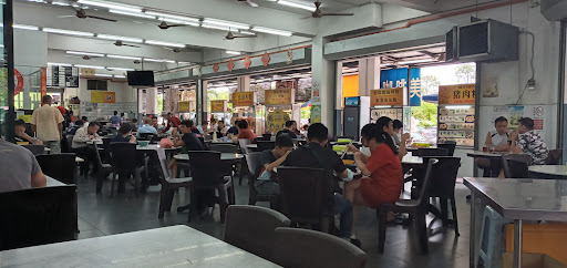32 Hainan Kopitiam 32 Hainan Kopitiam