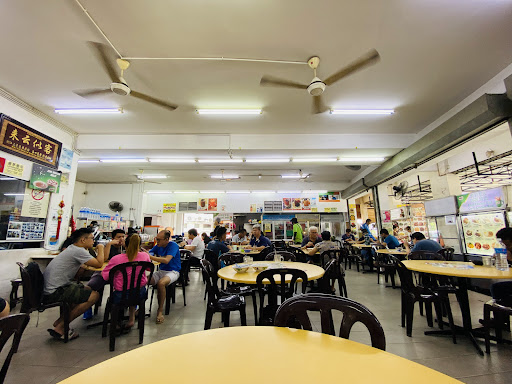 Tiam Fu Restoran Kopitiam Tiam Fu Restoran Kopitiam