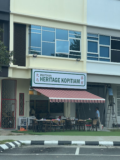 Heritage Kopitiam 大马茶室 @Kota Kemuning