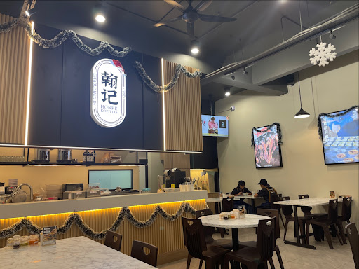 翰记茶室 | Hon Kei Kopitiam - Kota Kemuning 翰记茶室 | Hon Kei Kopitiam - Kota Kemuning