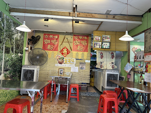 Kwo Zha B Coffee 古早味咖啡粉 Kwo Zha B Coffee 古早味咖啡粉