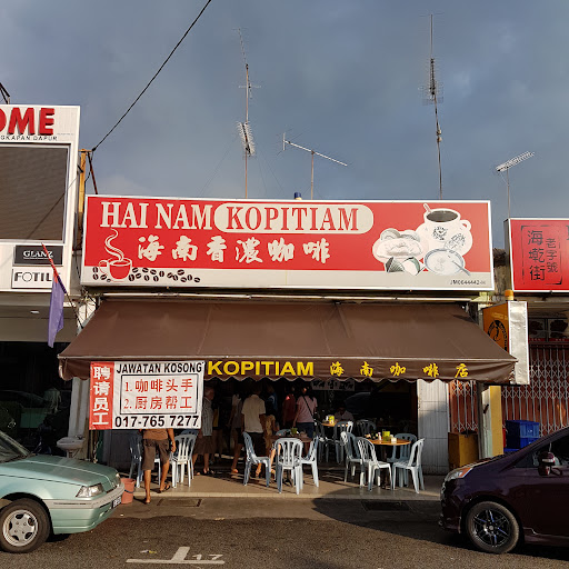 Hai Nam Kopitiam Hai Nam Kopitiam