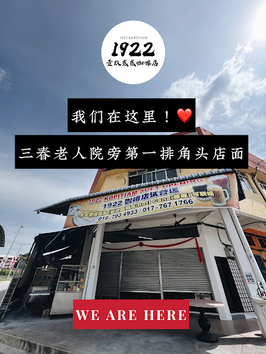 1922 Kopitiam BP 1922 Kopitiam BP