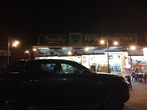 FU QI 99 KOPITIAM 福气99咖啡店 FU QI 99 KOPITIAM 福气99咖啡店