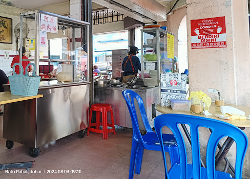 Kopitiam Tong Fang Kopitiam Tong Fang