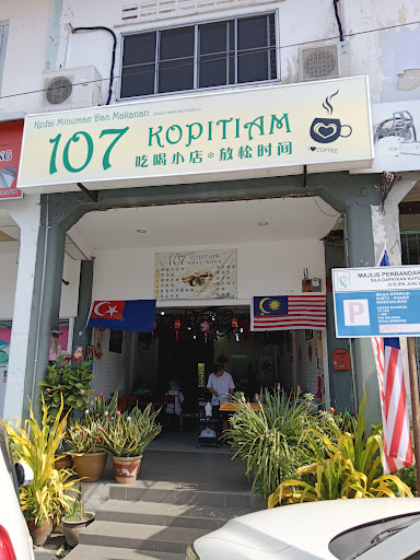 107 Kopitiam