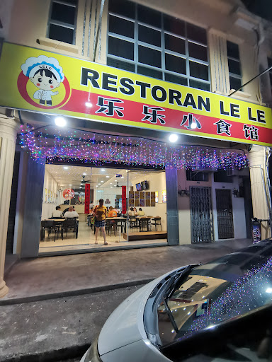 乐乐小食馆 Restoran Le Le 乐乐小食馆 Restoran Le Le