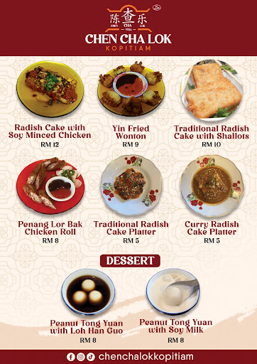 Chen Cha Lok Kopitiam Batu Pahat Chen Cha Lok Kopitiam Batu Pahat