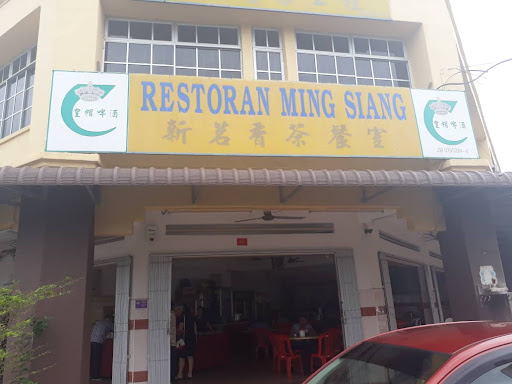 Ka Ka Kopitiam