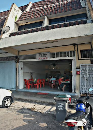 喜记食堂 WEQII KOPITIAM