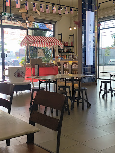 Kopitiam Hek Ong Kluang Kopitiam Hek Ong Kluang
