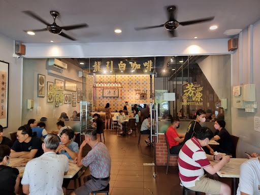 Fang Yuan kopitiam(Austin Heights) Fang Yuan kopitiam(Austin Heights)