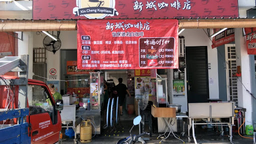 Thong Ah Kopitiam Thong Ah Kopitiam