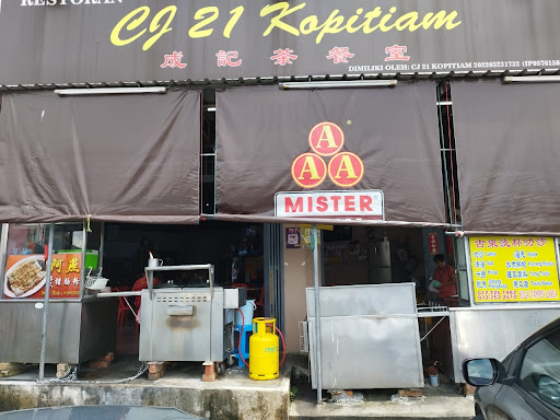 CJ21 KOPITIAM