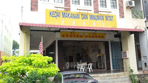 Kedai Makanan Dan Minuman Intat Kedai Makanan Dan Minuman Intat