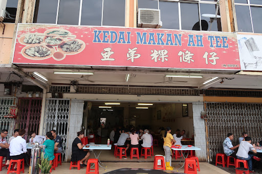 Kedai Makan Ah Tee