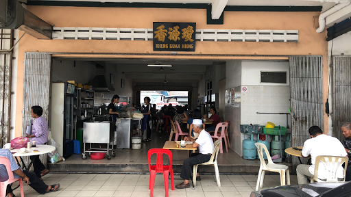 Kheng Guan Hiong Coffeeshop 琼源香 Kheng Guan Hiong Coffeeshop 琼源香