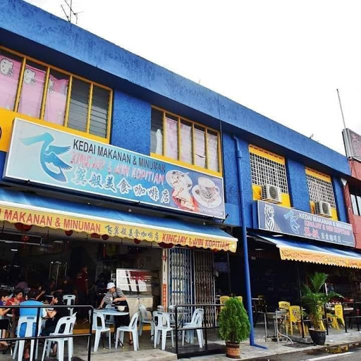 Kingjay & Win Kopitiam Kingjay & Win Kopitiam