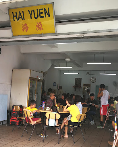Hai Yuen Kopitiam 海源 Hai Yuen Kopitiam 海源