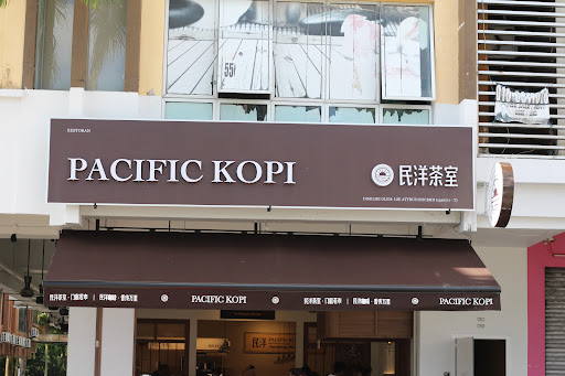 Pacific Kopi Sutera Utama 民洋茶室 - 五福城 Pacific Kopi Sutera Utama 民洋茶室 - 五福城