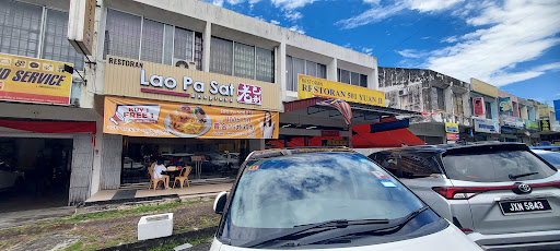 Lao Pa Sat Kopitiam (Taman Ungku Tun Aminah)