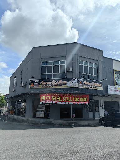 Aurum Kopitiam 金城咖啡店 Aurum Kopitiam 金城咖啡店